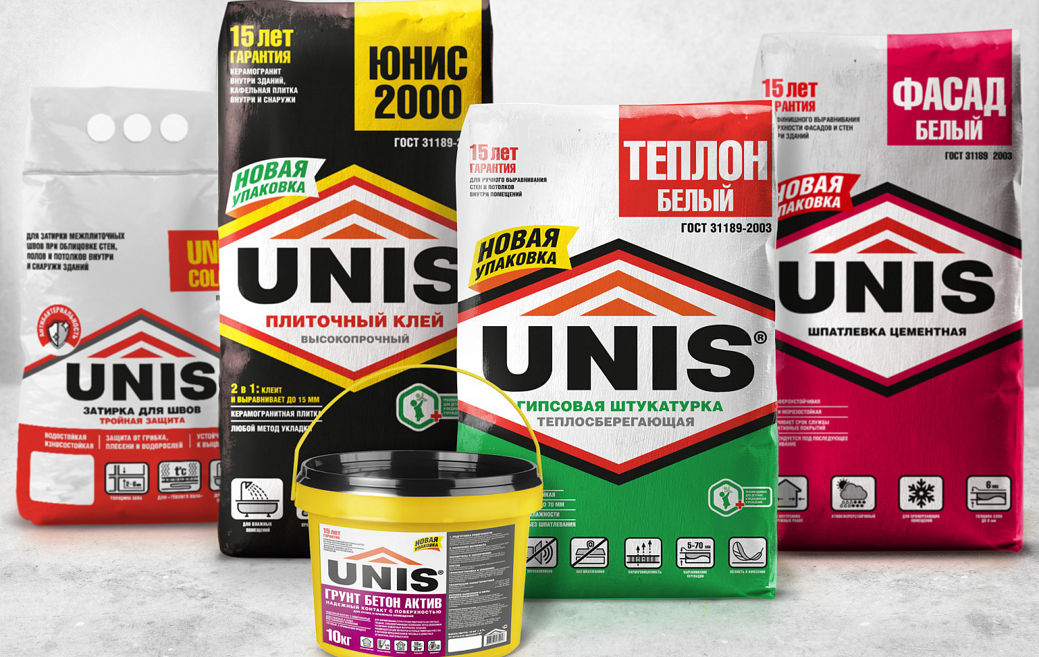 UNIS - Портфолио Depot
