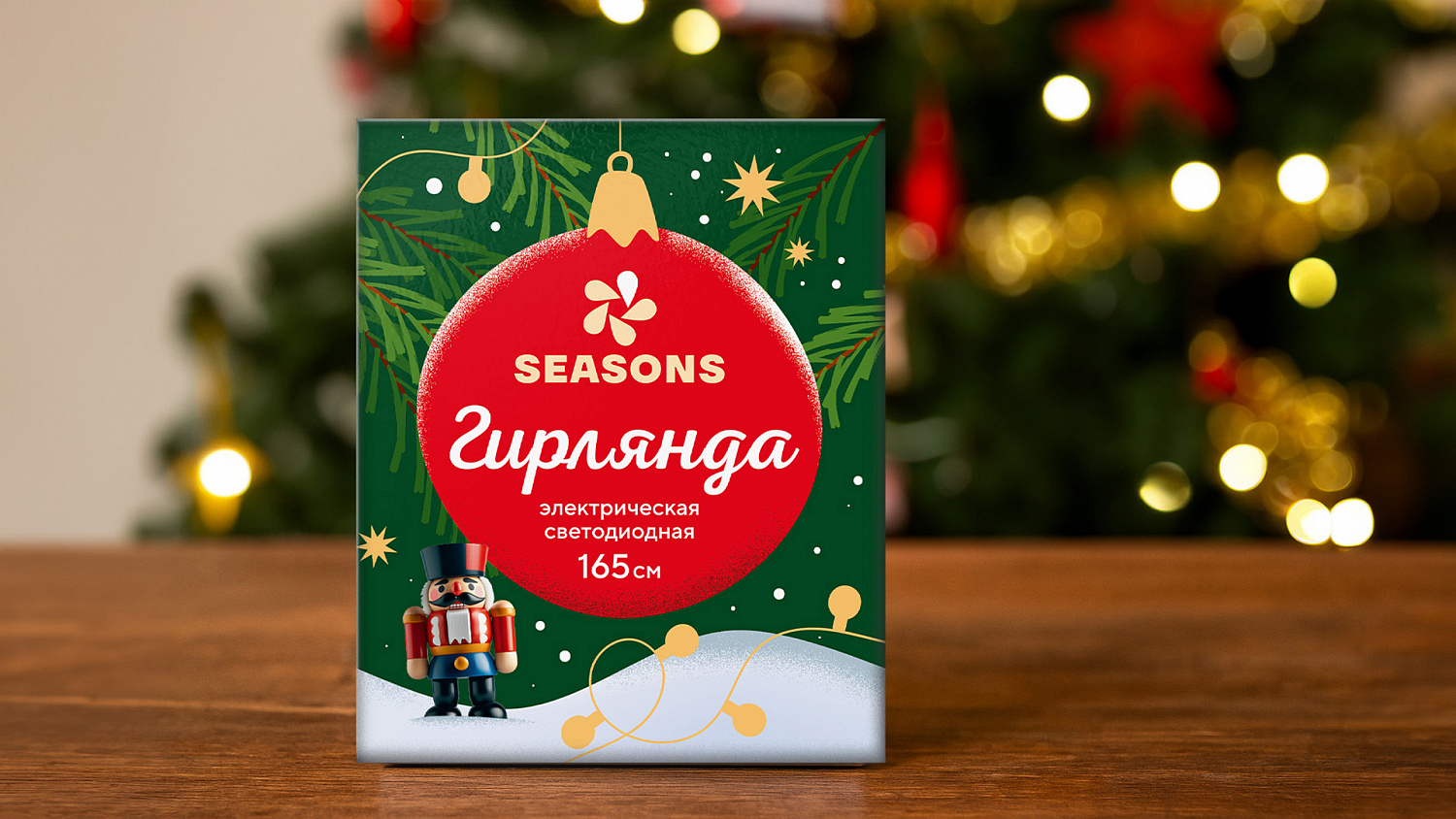 Seasons: брендинг «пятого сезона» от Пятёрочки  - Портфолио Depot