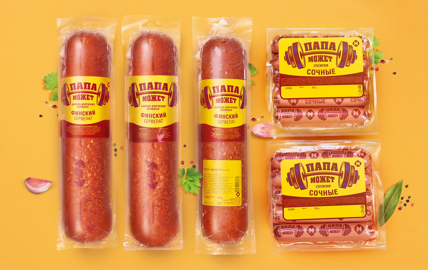 «Папа Может» - Портфолио Depot