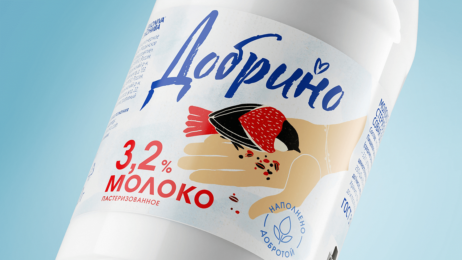 Добрино: разработка нового бренда в портфеле ЭкоНивы - Портфолио Depot