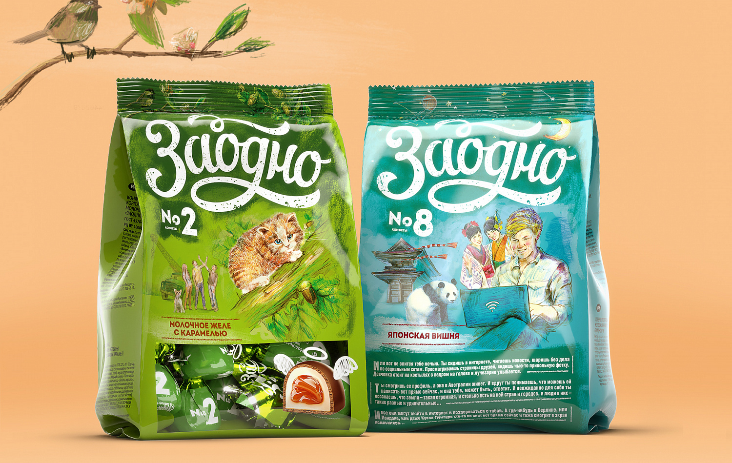 «Заодно» - Портфолио Depot