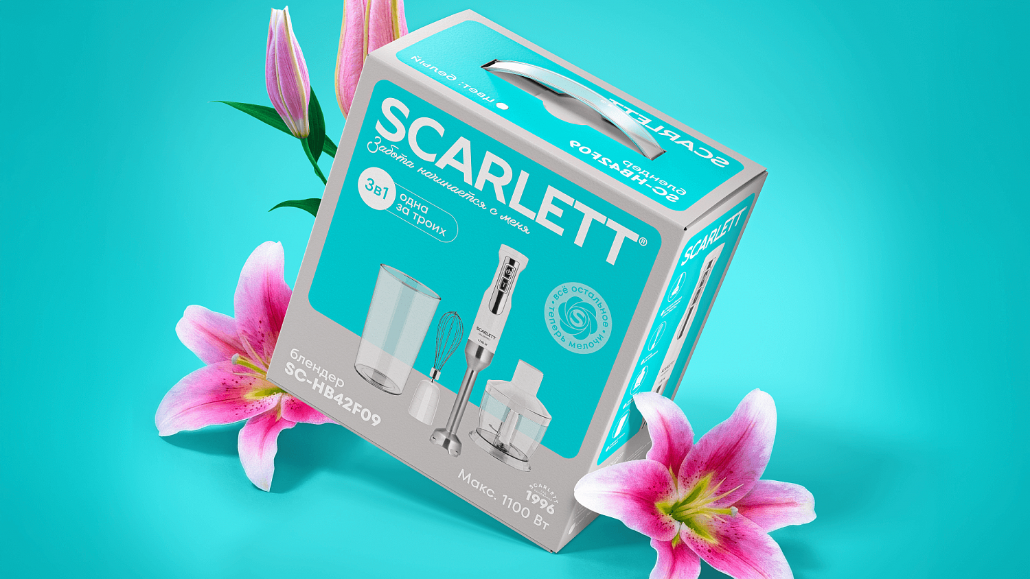 Scarlett: ребрендинг, который вывел бренд бытовой техники в новый ценовой сегмент - Портфолио Depot