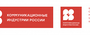 В Depot разработали логотип Коммуникационных индустрий России В Depot разработали логотип Коммуникационных индустрий России