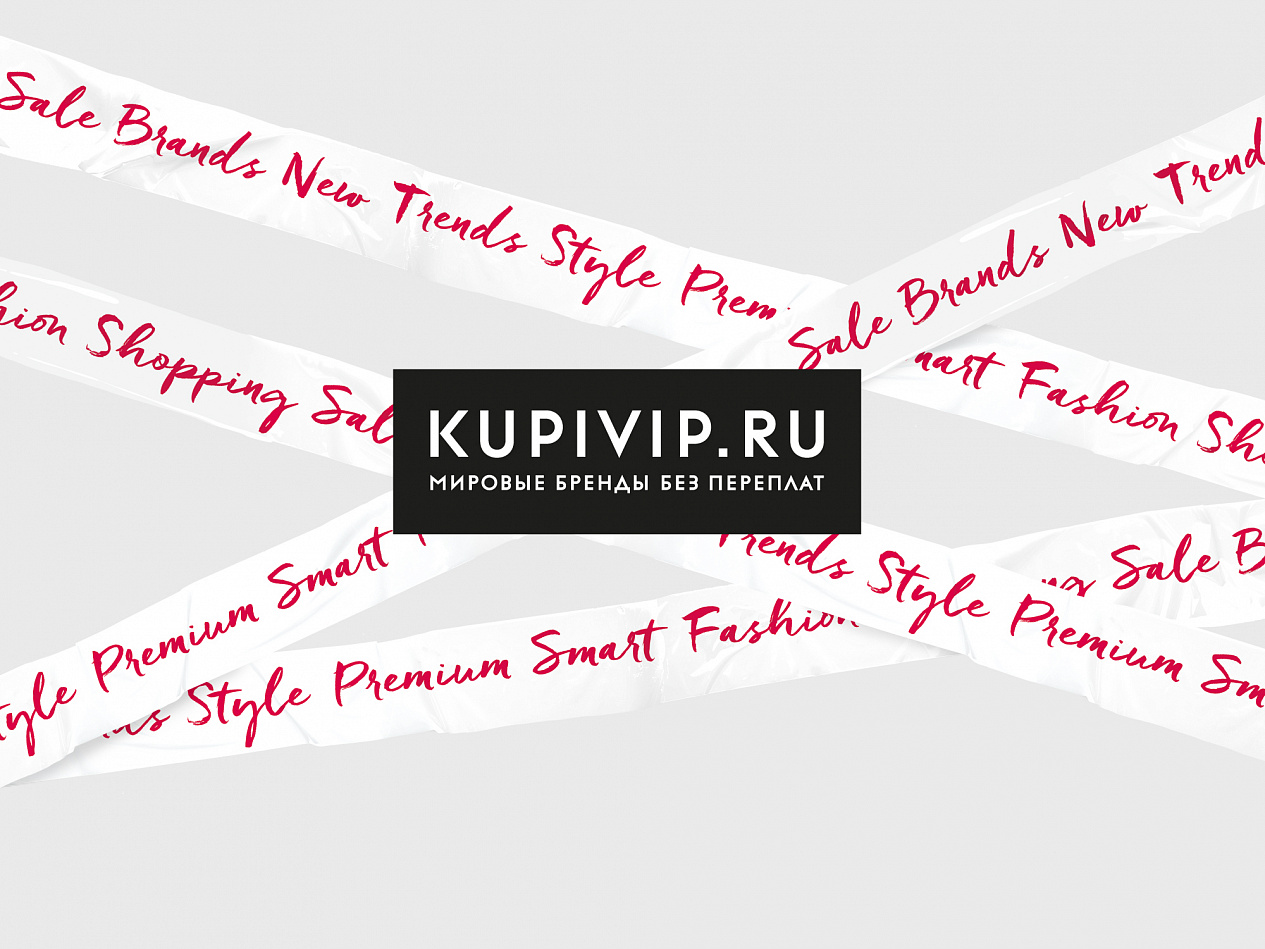 KUPIVIP.RU - Портфолио Depot