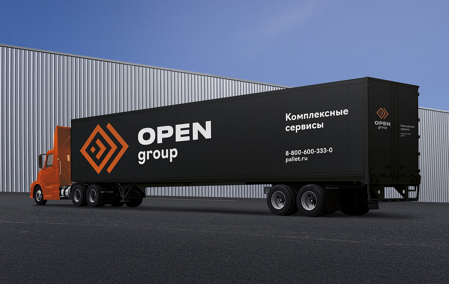 OPEN group - Портфолио Depot