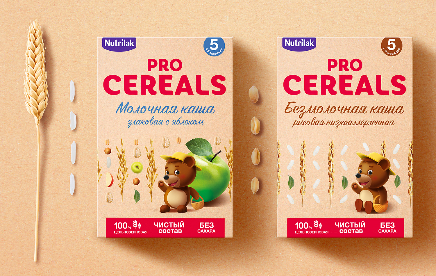 Каши Nutrilak Premium Procereals - Портфолио Depot