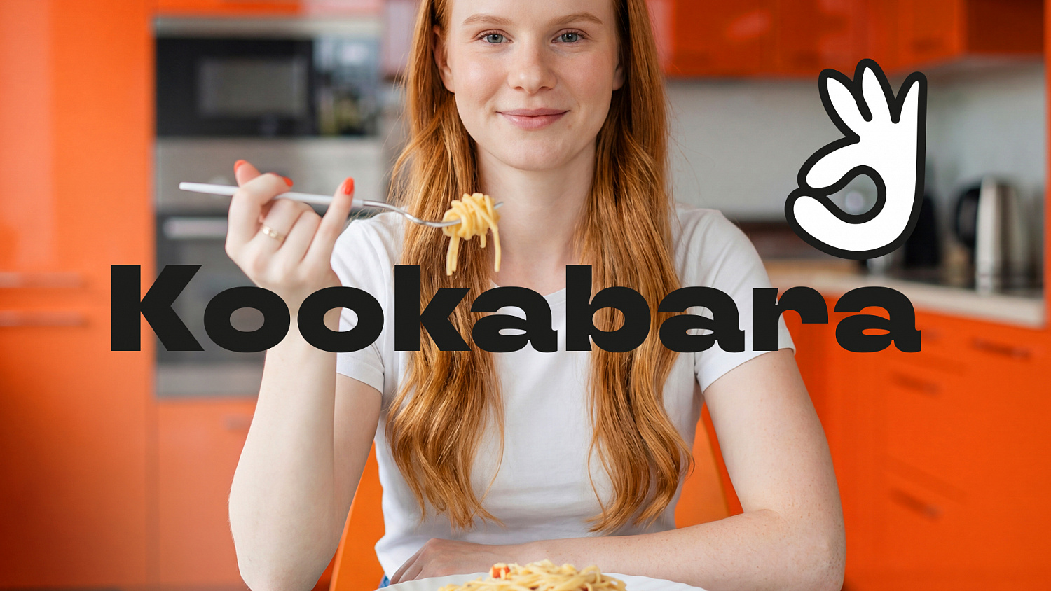 Kookabara: нейминг и дизайн бренда кухонной утвари СТМ «Чижика» - Портфолио Depot