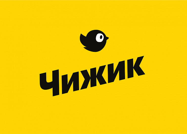Чижик