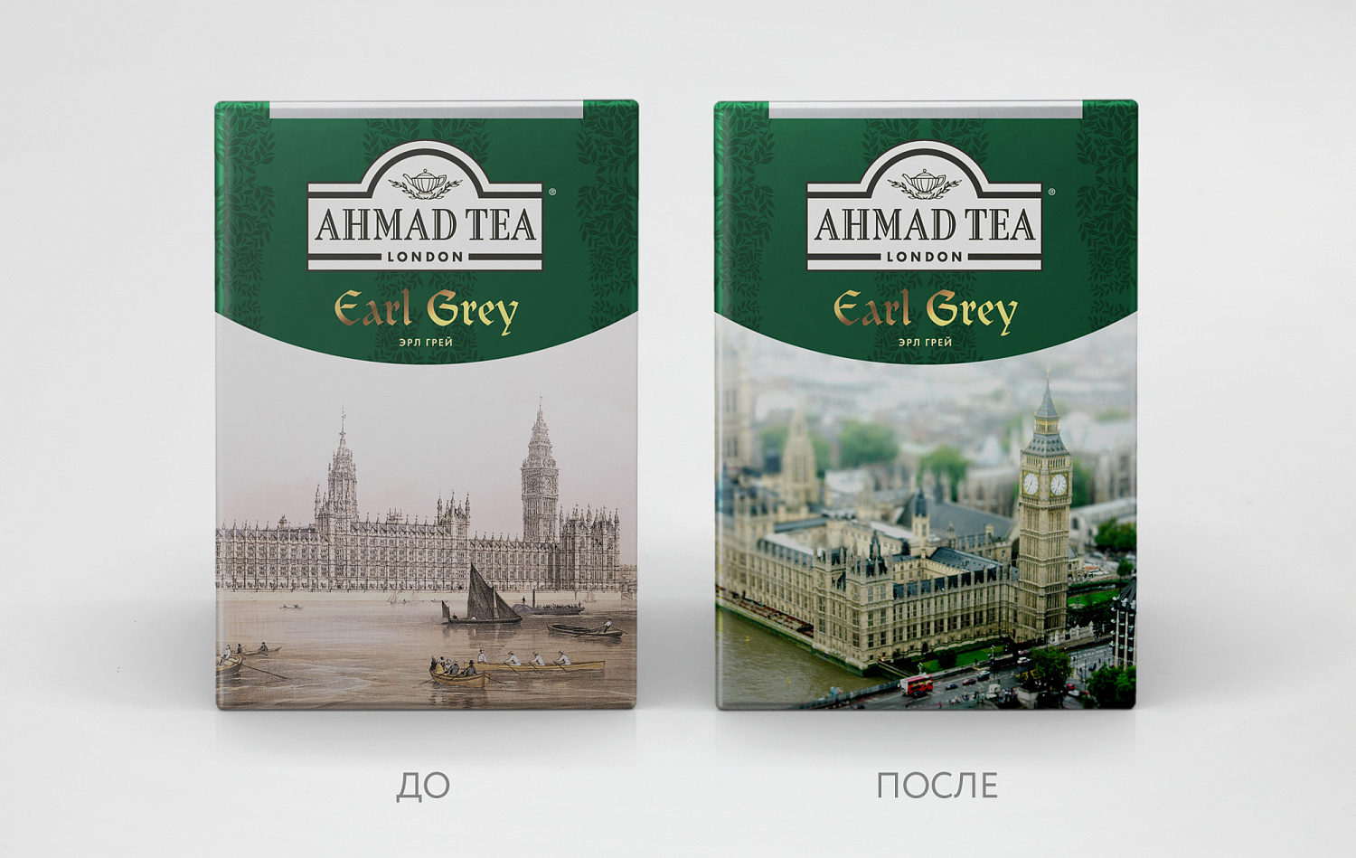 Ahmad Tea - Портфолио Depot