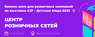 Бренд всему голова! Бренд всему голова!