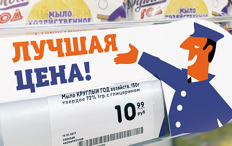 Круглый год - Портфолио Depot
