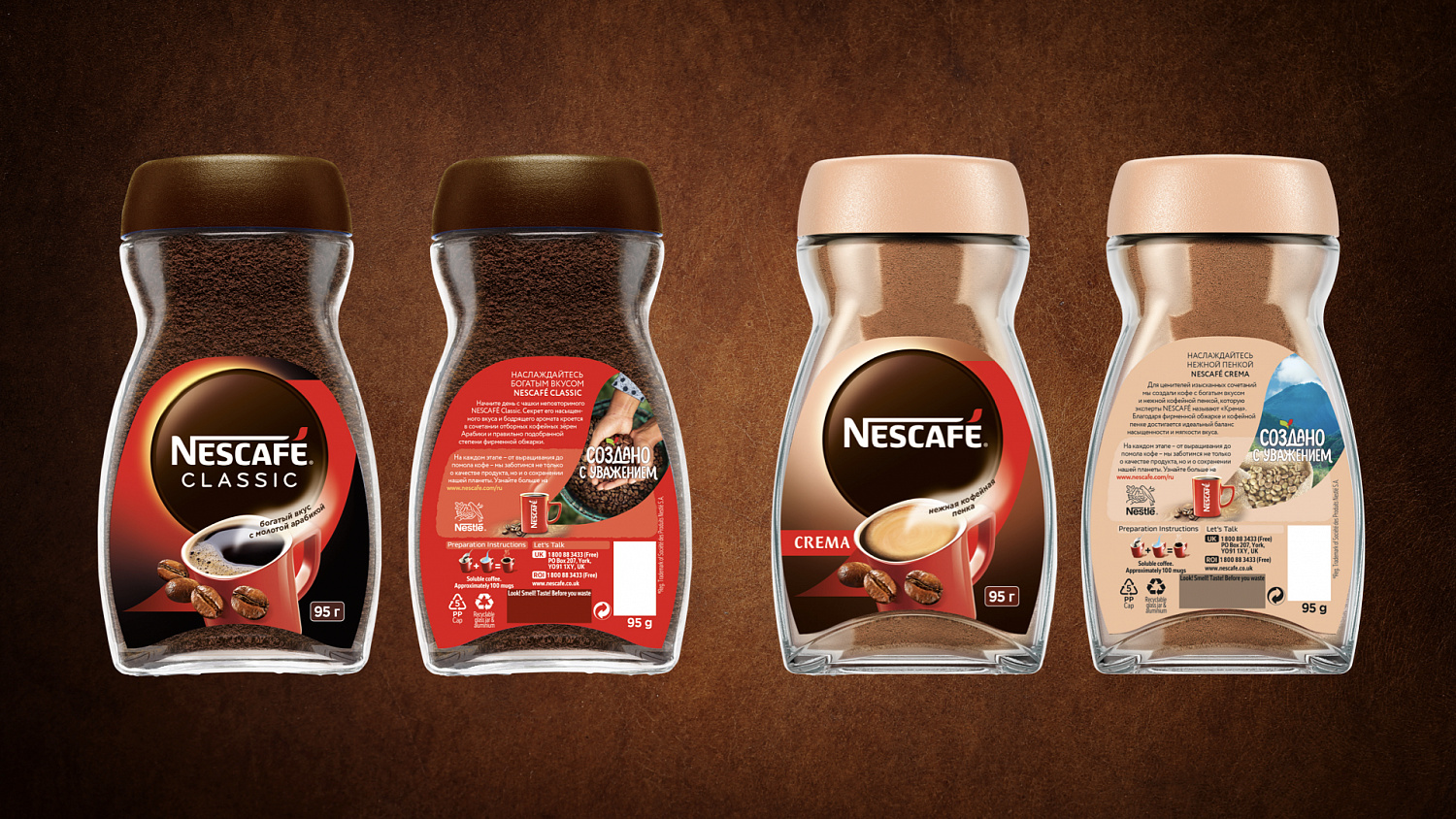 Nescafe Classic и Nescafe Crema - Портфолио Depot