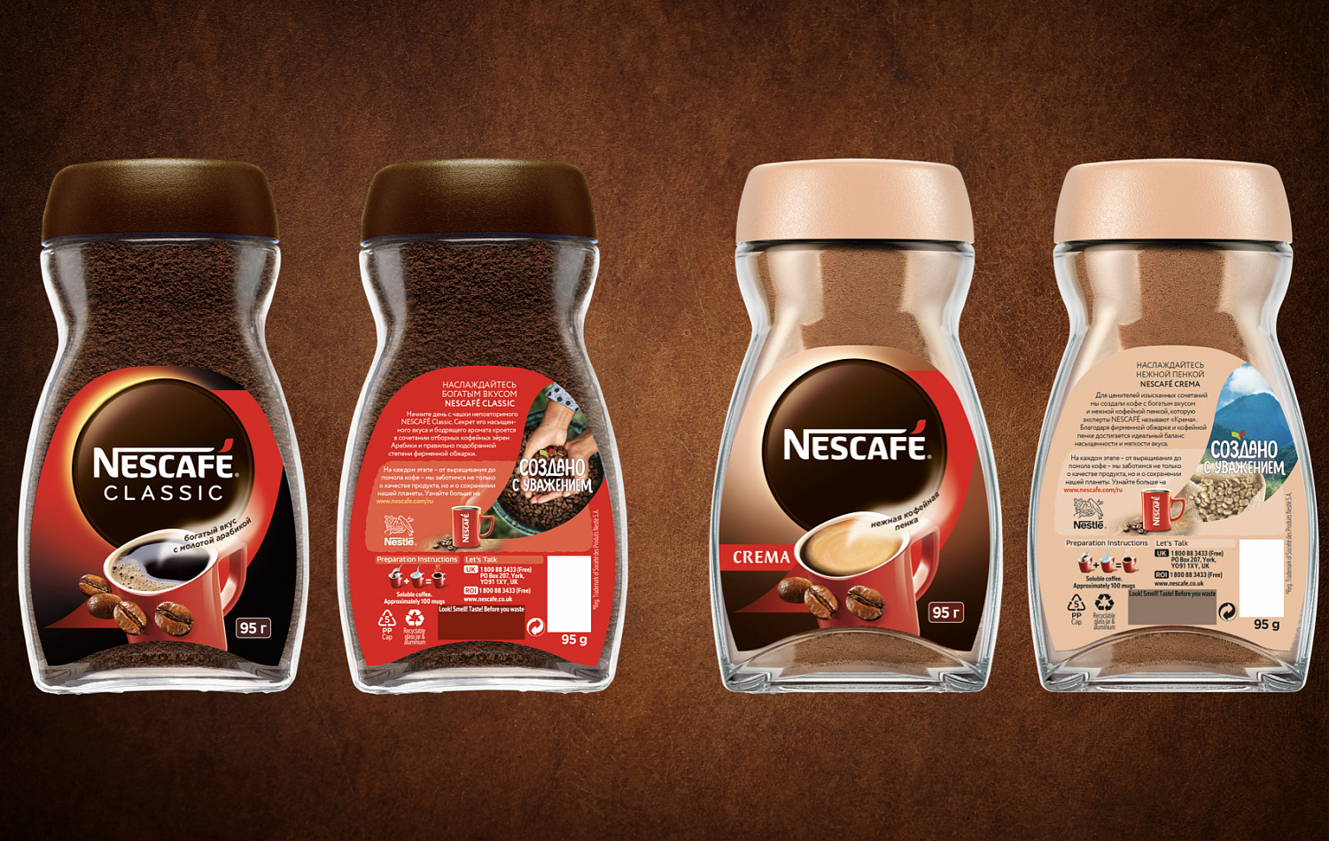 Nescafe Classic и Nescafe Crema - Портфолио Depot