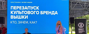 Выступление Анны Луканиной и Раушана Султанова в рамках российской креативной недели Выступление Анны Луканиной и Раушана Султанова в рамках российской креативной недели