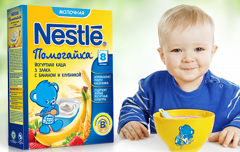 Обновлённый дизайн детских каш Nestle
