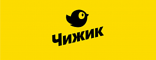 Первые «жёсткие» дискаунтеры «Чижик» от X5 Retail Group Первые «жёсткие» дискаунтеры «Чижик» от X5 Retail Group