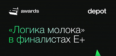 Уверенными шагами — к большим победам