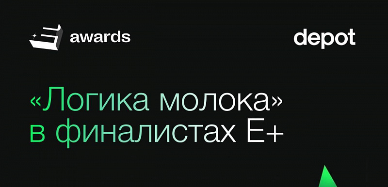 Уверенными шагами — к большим победам
