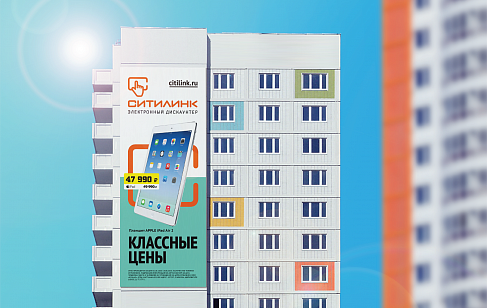 «Ситилинк». Разработка сайтов и UX/UI-дизайн
