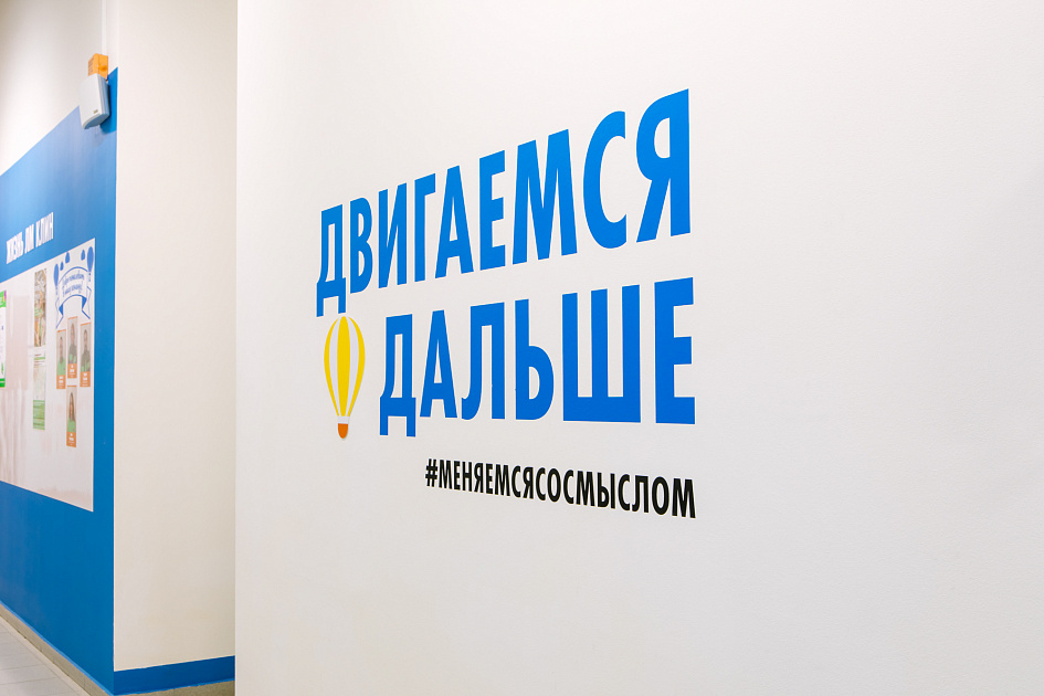 Леруа Мерлен: концепция оформления зон для сотрудников - Портфолио Depot