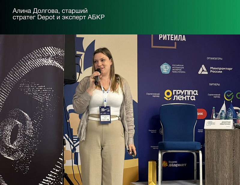 Ритейл переписал правила — а вы в курсе?