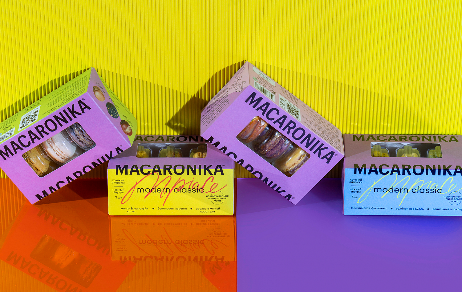 Макароника - Портфолио Depot