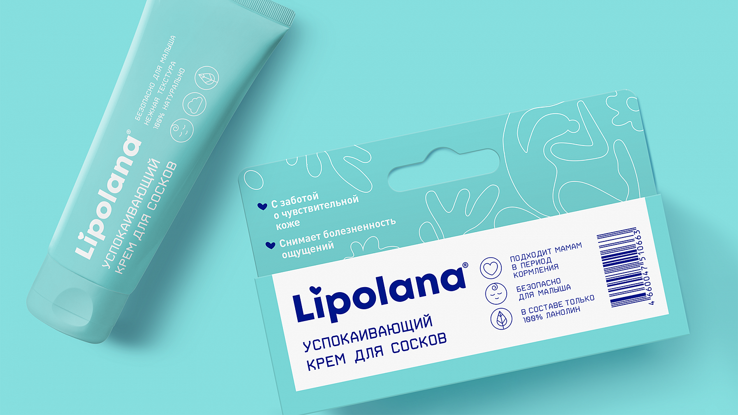 Lipolana: создание бренда уходовой косметики для кормящих мам - Портфолио Depot