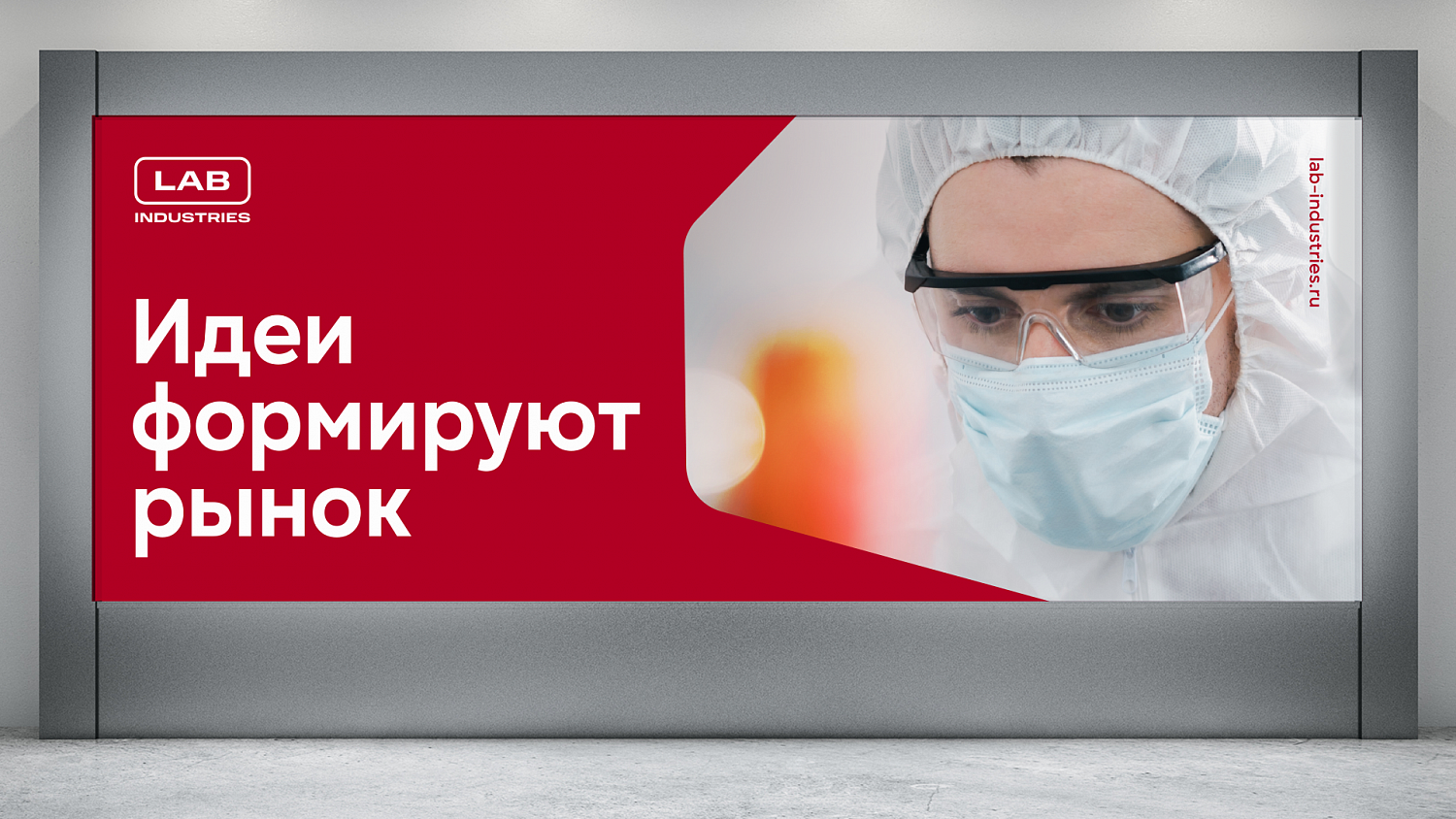 LAB Industries: Локализация Henkel - Портфолио Depot