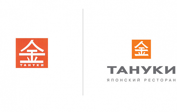 «Тануки» - Портфолио Depot