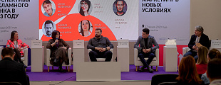 Фархад Кучкаров на паблик-токе в рамках фестиваля ProMediaTech
