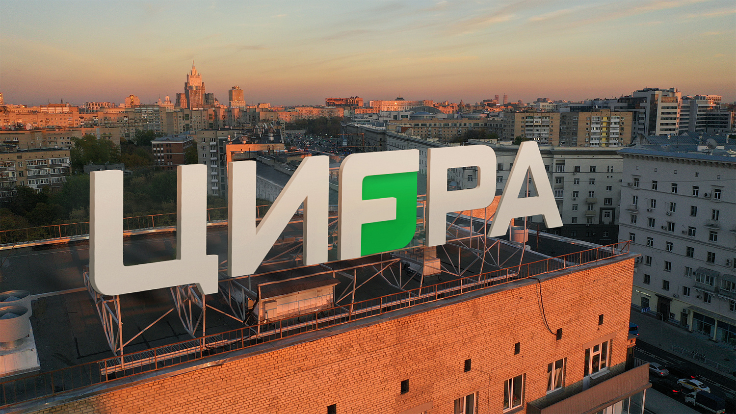 Цифра: локализация Freedom Finance - Портфолио Depot