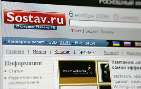 Sostav.ru. Дизайн интерфейсов и WEB