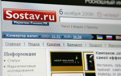 Sostav.ru