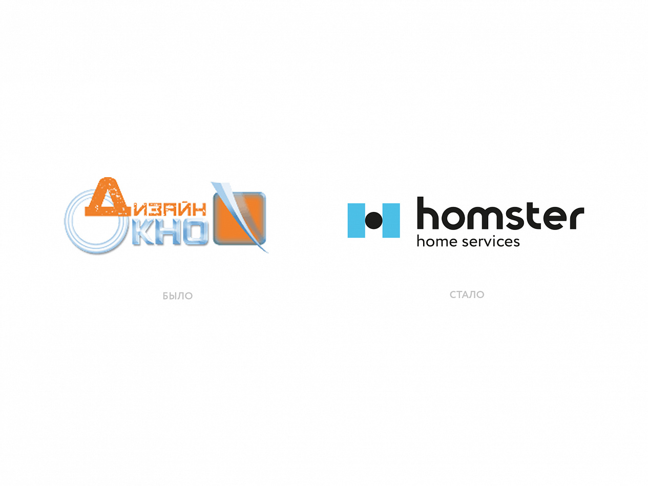 Homster - Портфолио Depot