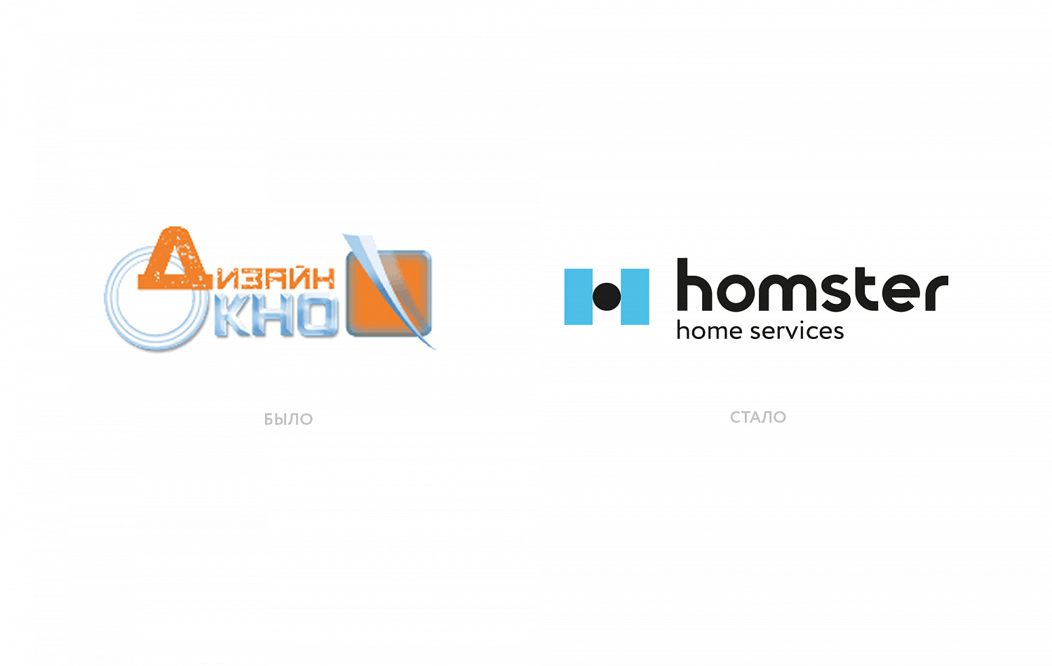 Homster - Портфолио Depot