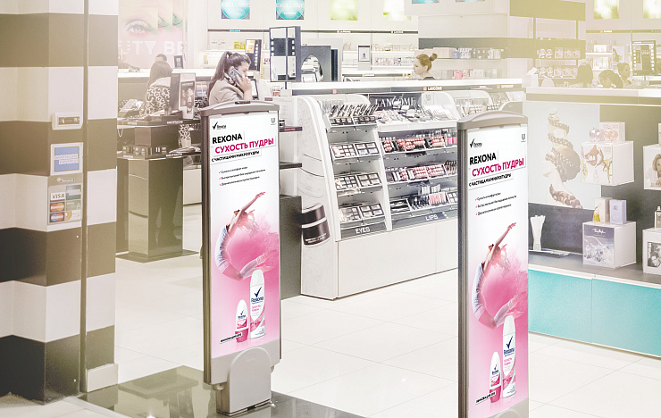 Rexona Women - Портфолио Depot