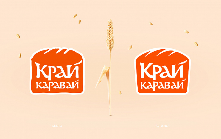 «Край Каравай» - Портфолио Depot