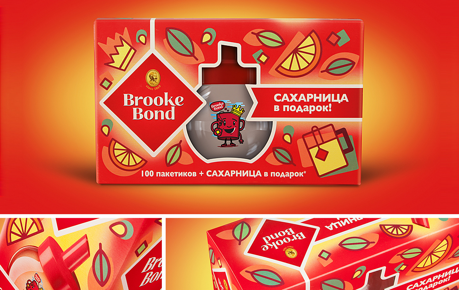 Набор Brooke Bond с сахарницей - Портфолио Depot