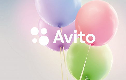 Avito. Дизайн интерфейсов и WEB