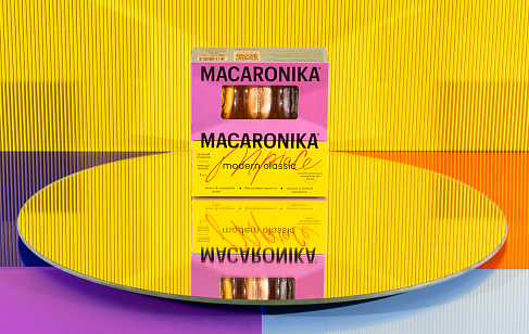 Макароника: лидер продаж в категории «макароны». Разработка дизайна упаковки