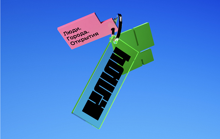 Ключ - Портфолио Depot