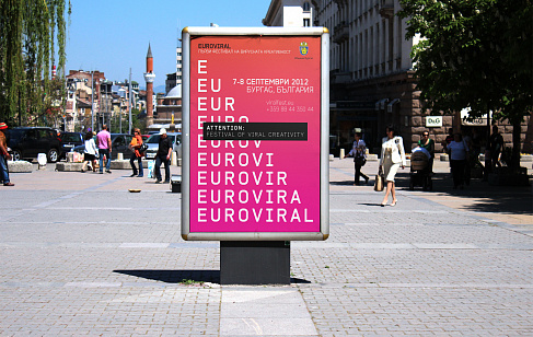 Euroviral. Разработка креативной идеи, концепции продвижения