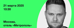 В чём сила FMCG-бренда, брат?