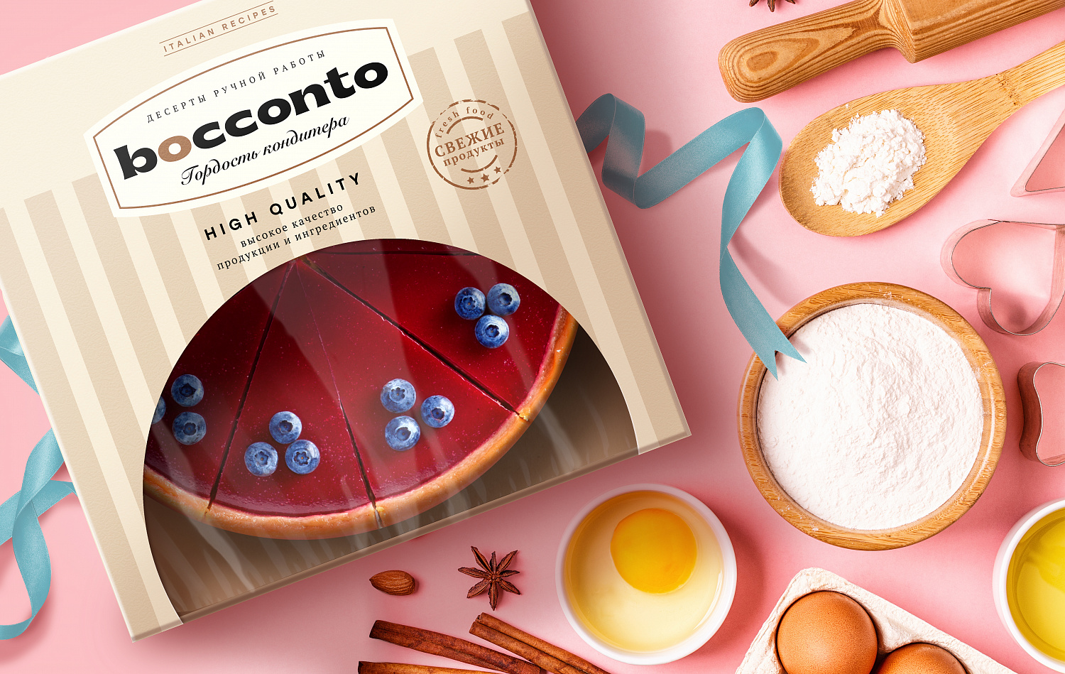 Bocconto: нейминг и дизайн упаковки для категории кондитерских изделий Spar - Портфолио Depot