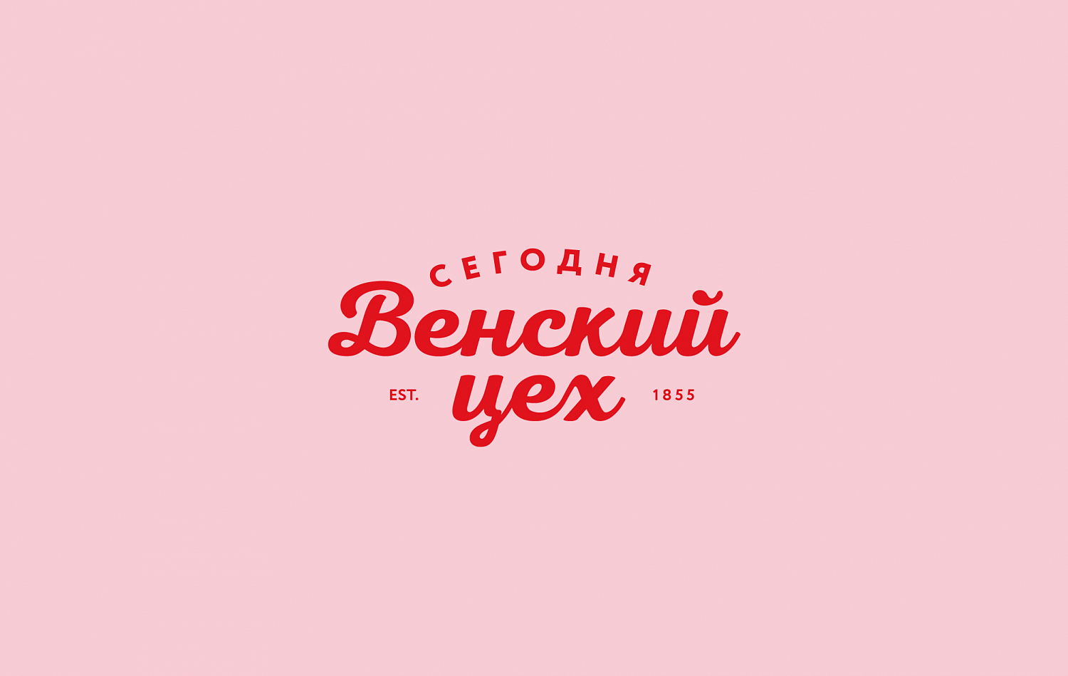 «Сегодня» от «Венского цеха» - Портфолио Depot