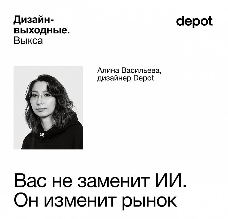 Мчим на выходные