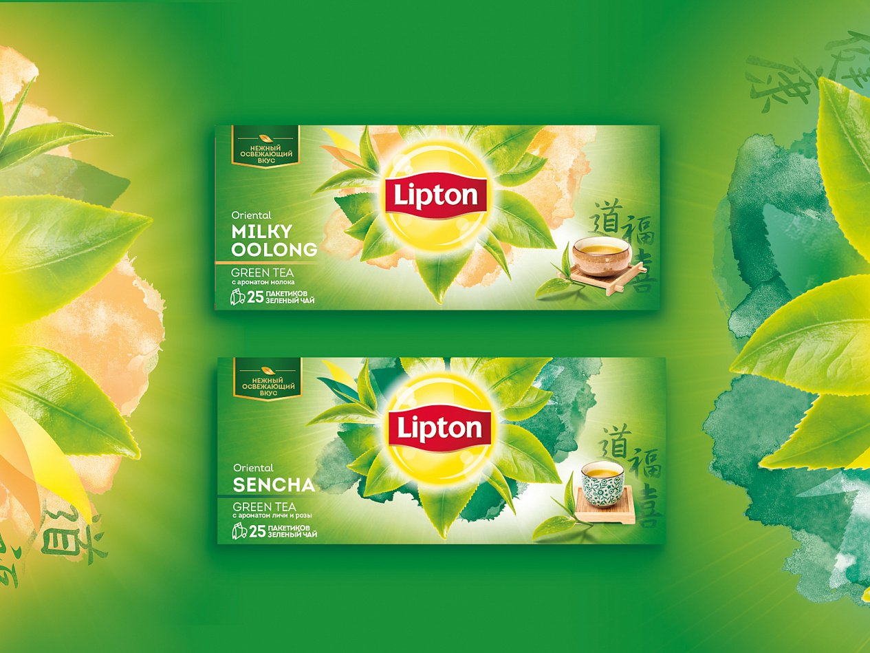 Ориентальная коллекция Lipton - Портфолио Depot