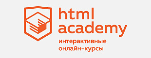 Digital Start Review: экспертная оценка сервиса htmlacademy.ru Digital Start Review: экспертная оценка сервиса htmlacademy.ru