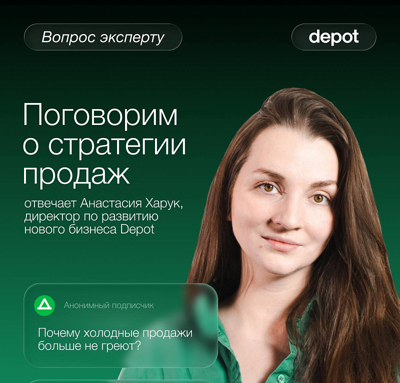 Продолжаем нашу новую рубрику «Вопрос эксперту»