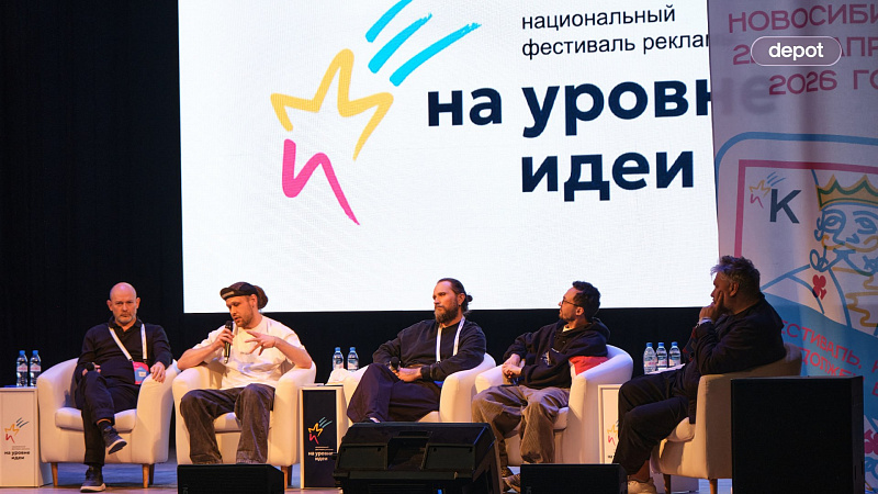 За кулисами идей